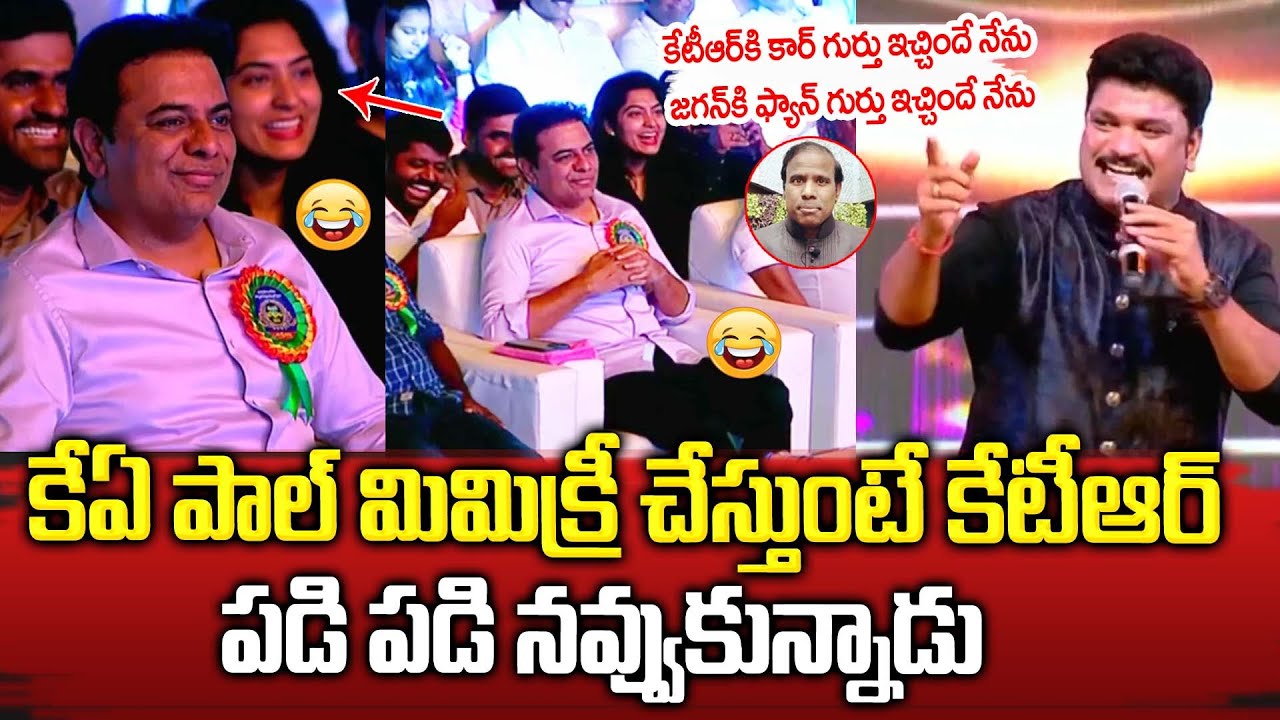 శివారెడ్డి KA పాల్ మిమిక్రీ అదిరిపోయింది | Mimicry Artist Siva Reddy Imitates KA PAUL Voice | TPA