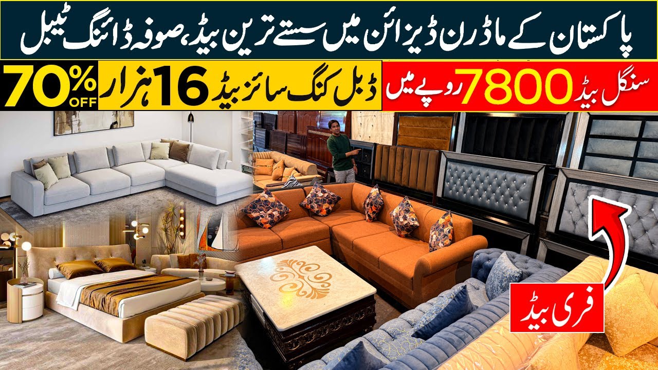 Latest Modern Design Furniture | Bed Set Wholesale Market | Modern Sofa Set | Furniture