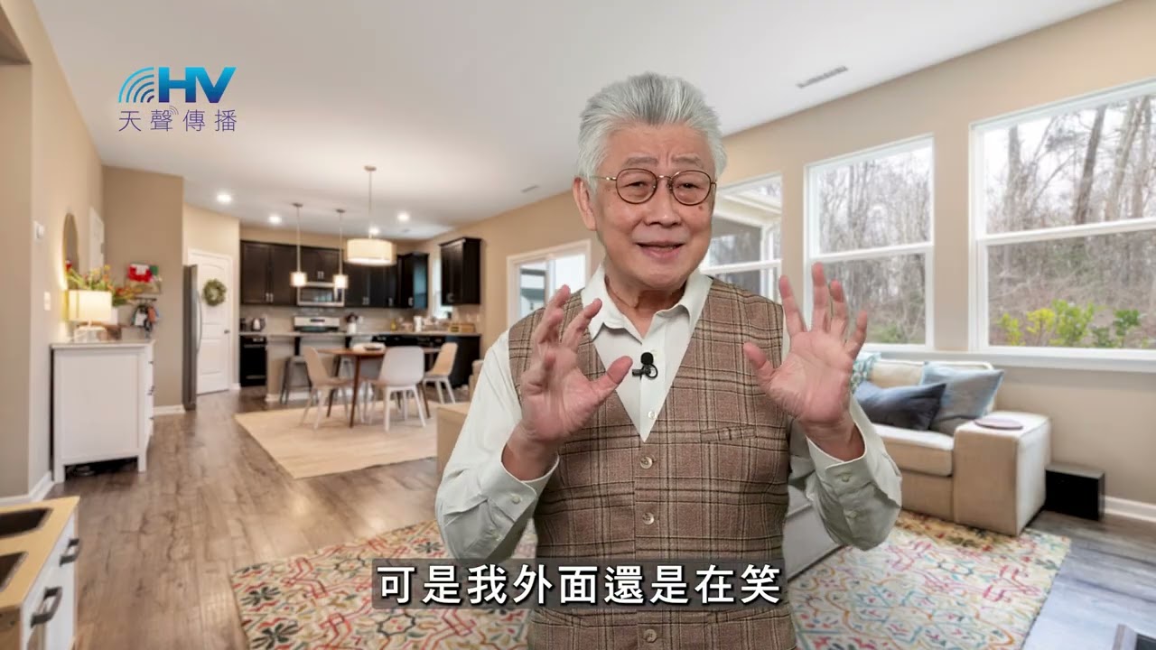 20260216 真實地來到神的面前 [恩典365 - 詩篇系列]
