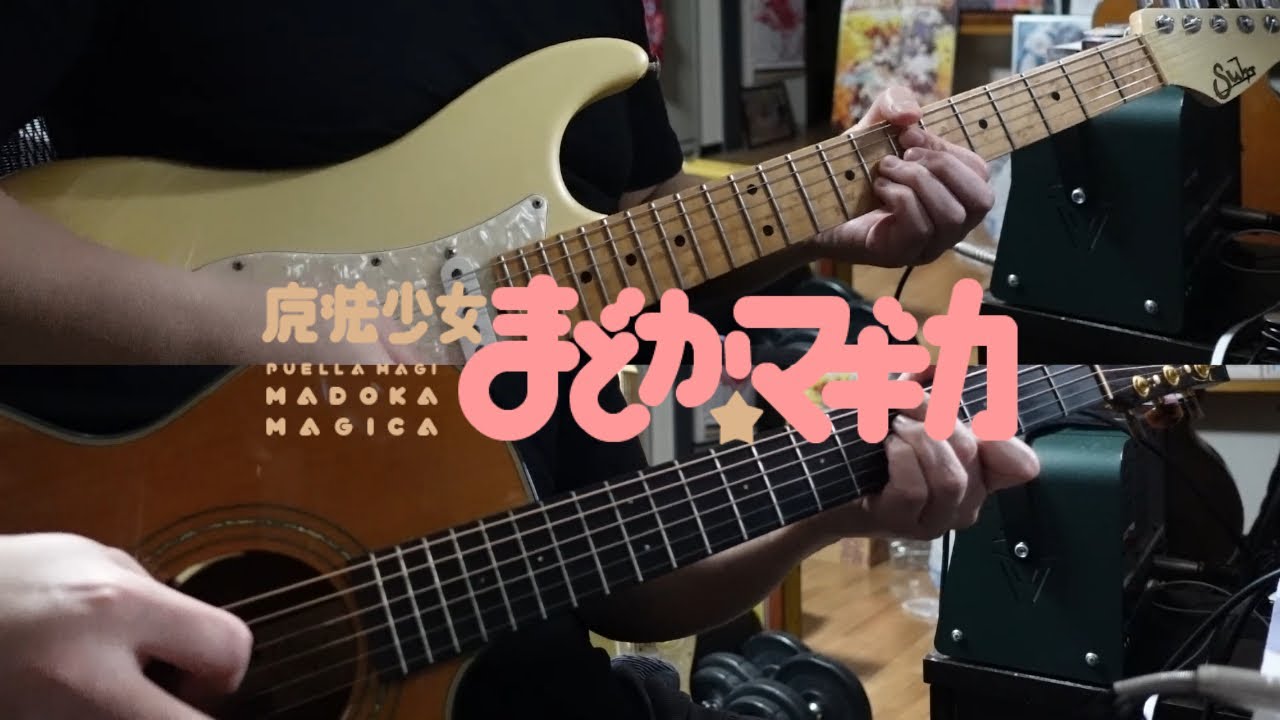 コネクト(Connect) / ClariS【Guitar Cover】
