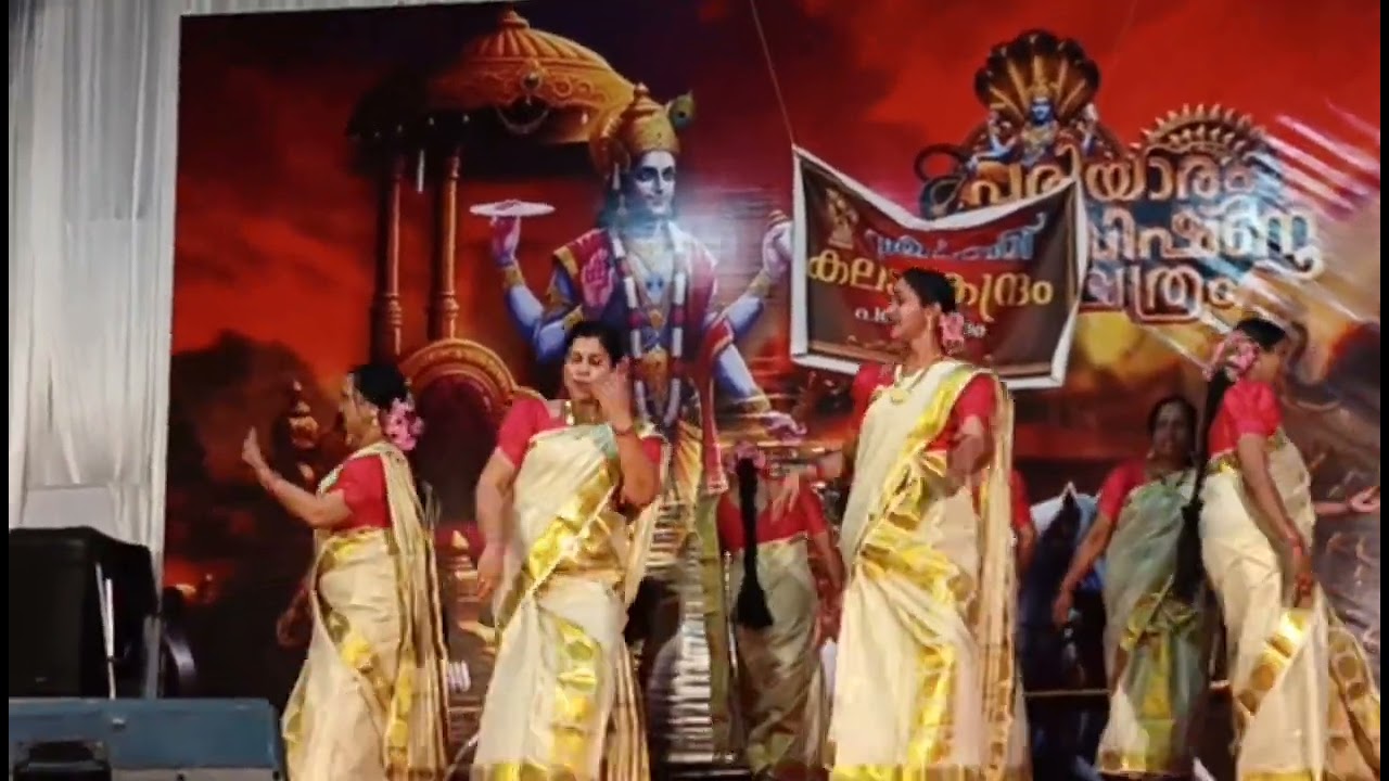 ##thiruvathira പദം 
