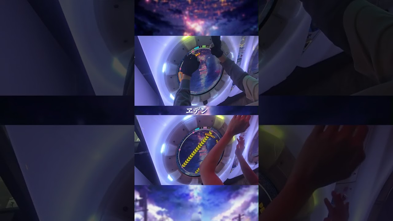 [maimaiDX] Eden MASTER×EXPERT ALL PERFECT