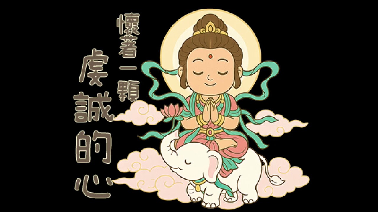華嚴懺第六進字母拏