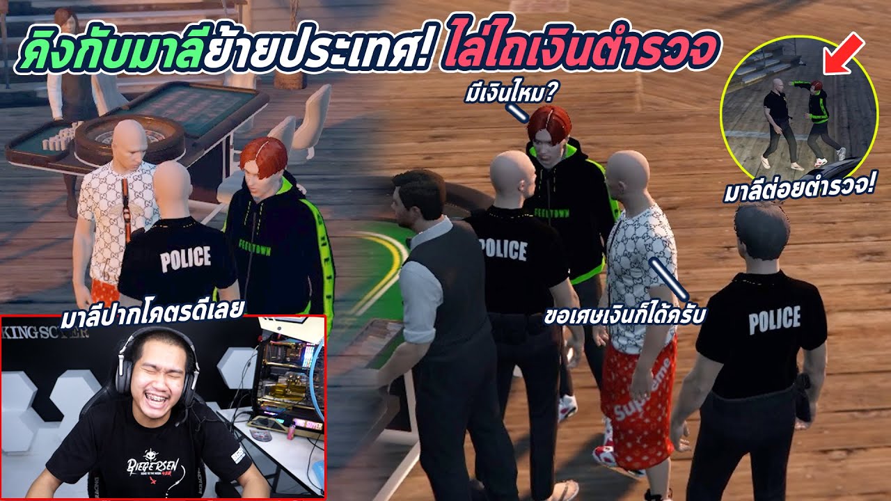 GTA เมื่อเฮียหมัดพาต็อดติไปหาเงินทางลัดจะเป็นยังไง