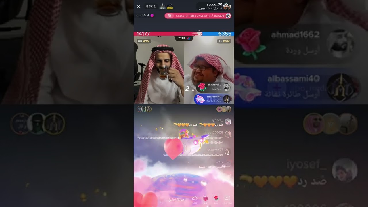 ابو مرداع وسعود القحطاني 🤣🤣🤣🤣