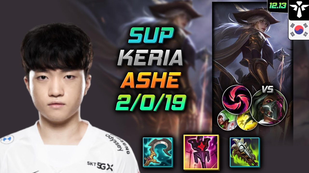 Эш Имперский мандат Град клинков - Keria Ashe Support vs Renata Glasc - LOL KR 12.13