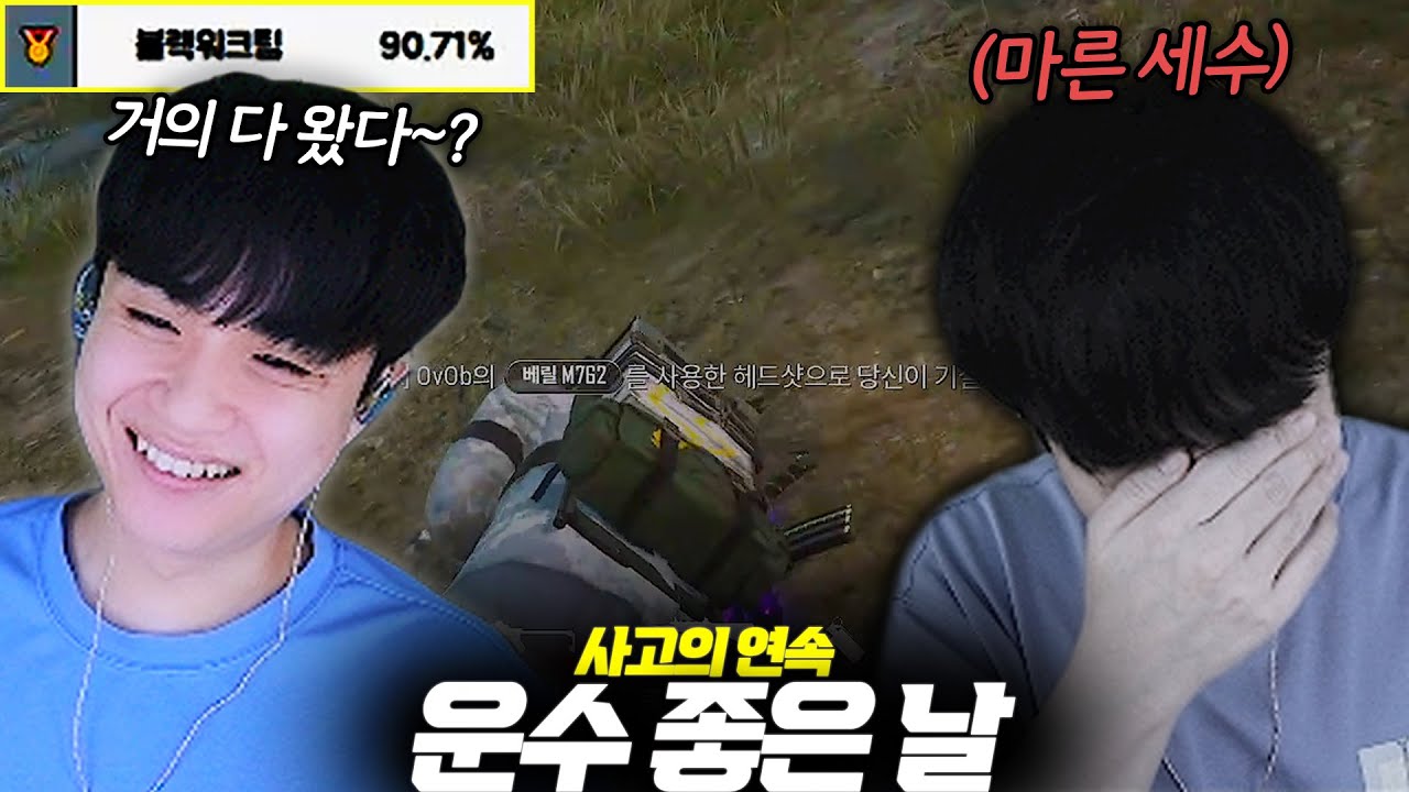 방심하면 안 되는 이유