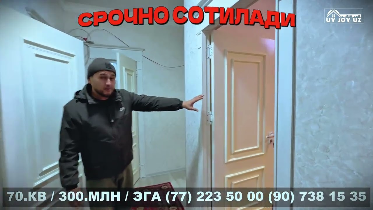 ХИВА ШАХАР ЧЕВАР ЁНИДА ЯШАШГА ТАЙЁР 3 ХОНОЛИ КВАРТ