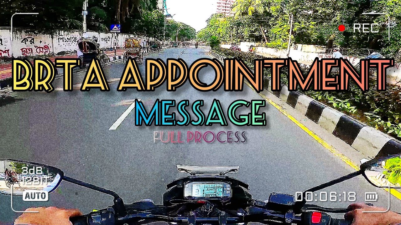 BRTA Appointment SMS || BRTA Appointment || Driving Licence Check