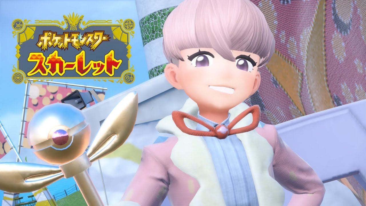ちょっと生意気なスター団戦です！#12【ポケットモンスター スカーレット】