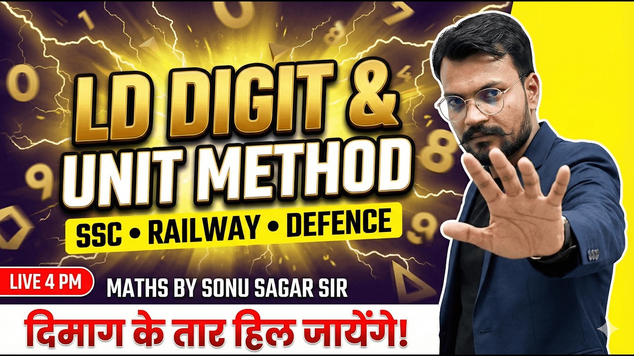 LD & UNIT METHOD  BY SONU SAGAR SIR #MATHS #TRICKS #VIRALTRICKS