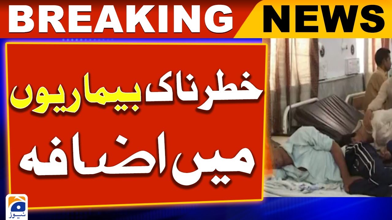 Punjab's Health Crisis: Rise in Dangerous Diseases | Geo Breaking News