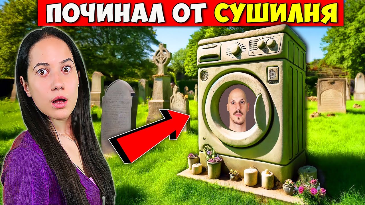 ТОП 10 Ежедневни ДЕЙНОСТИ, Които Могат ДА ТЕ УБИЯТ