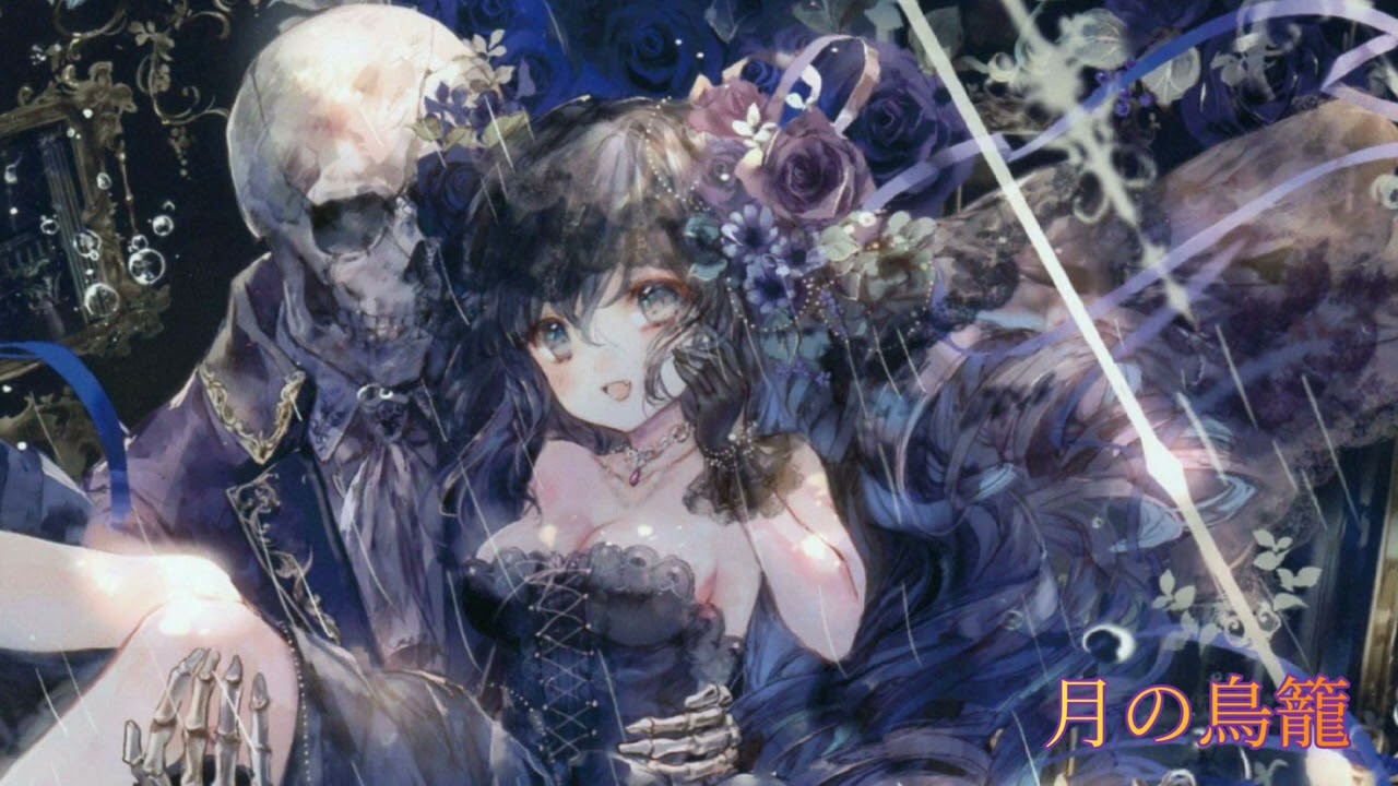 葉月ゆら (Hatsuki Yura) - Onyx Veil
