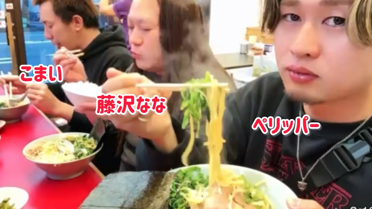 ラーメン食べる