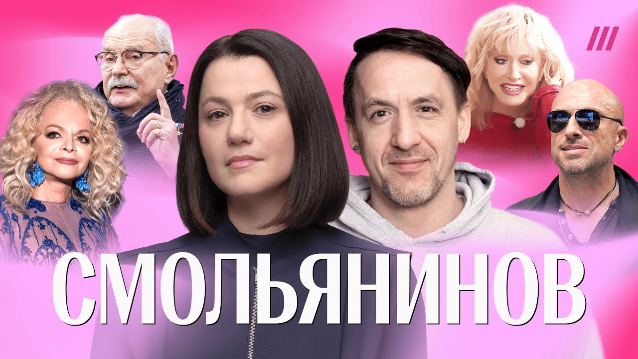 Смольянинов — о Сокурове, выборе Михалкова, Нагиеве, Долиной и скандале в оппозиции