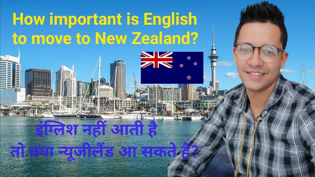 How important is English for New Zealand work visa?🇳🇿 !  need  English to move  New Zealand?