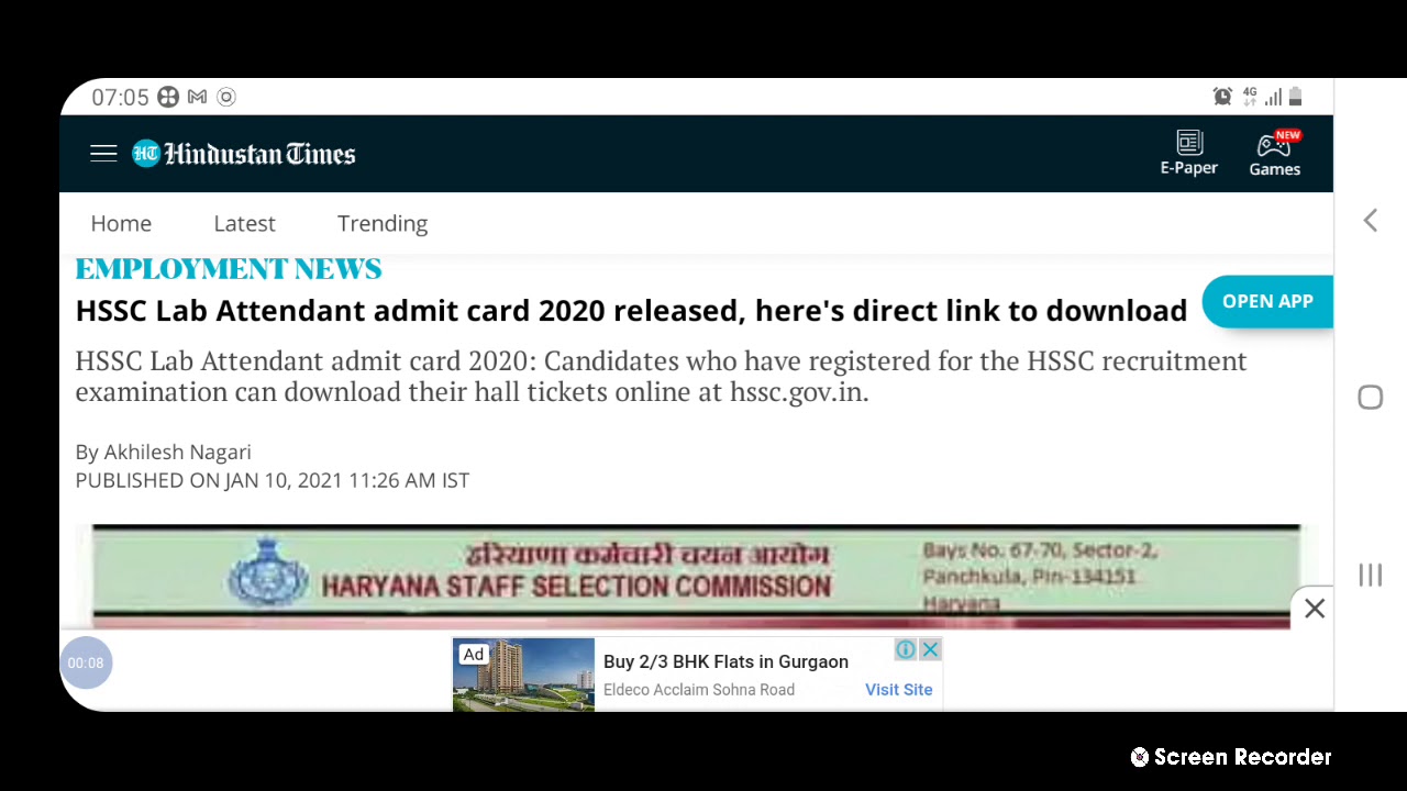 HSSC Lab attendant  admit card released