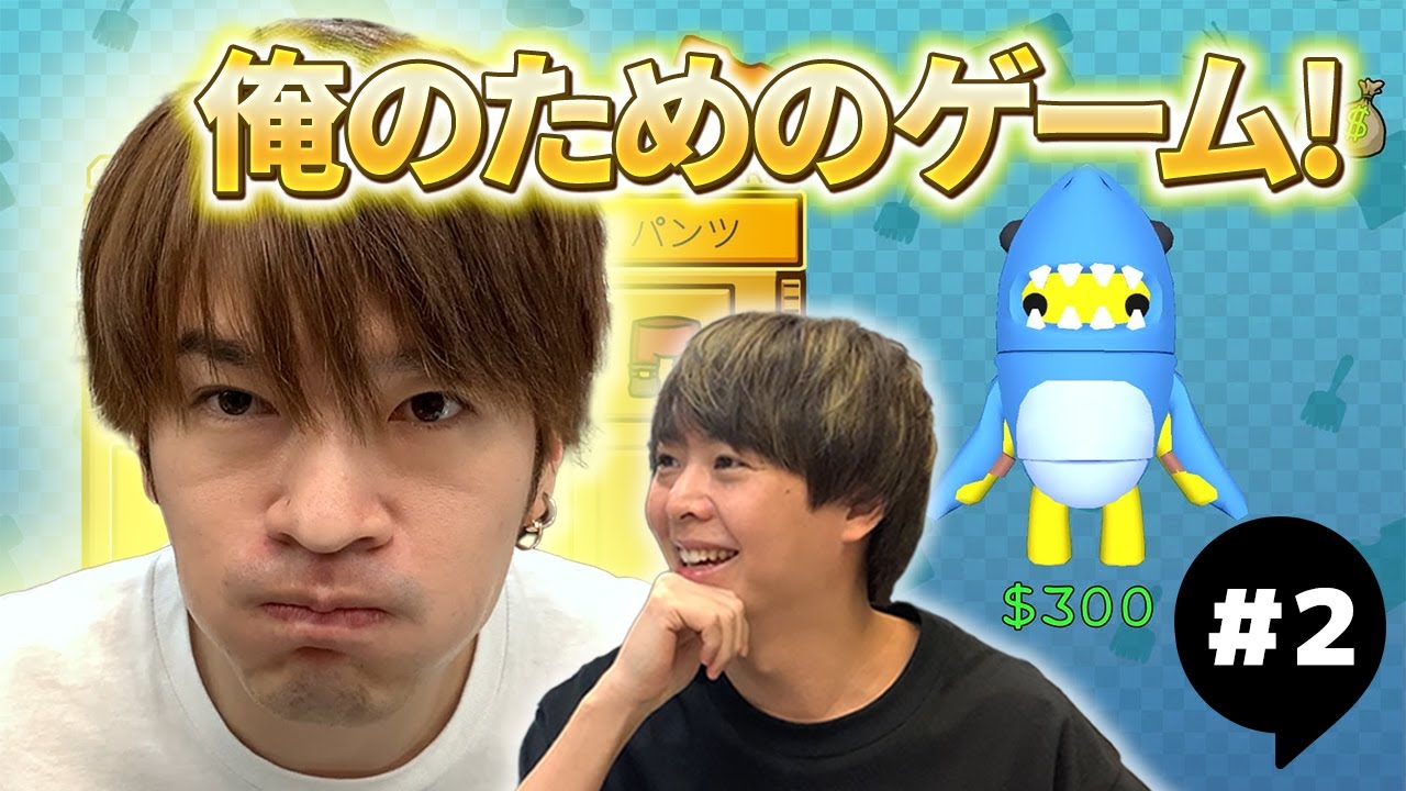 有岡と有岡出演ドラマの再放送をしっかり見る深澤が救命バディを組む【Wobbly Life】#2