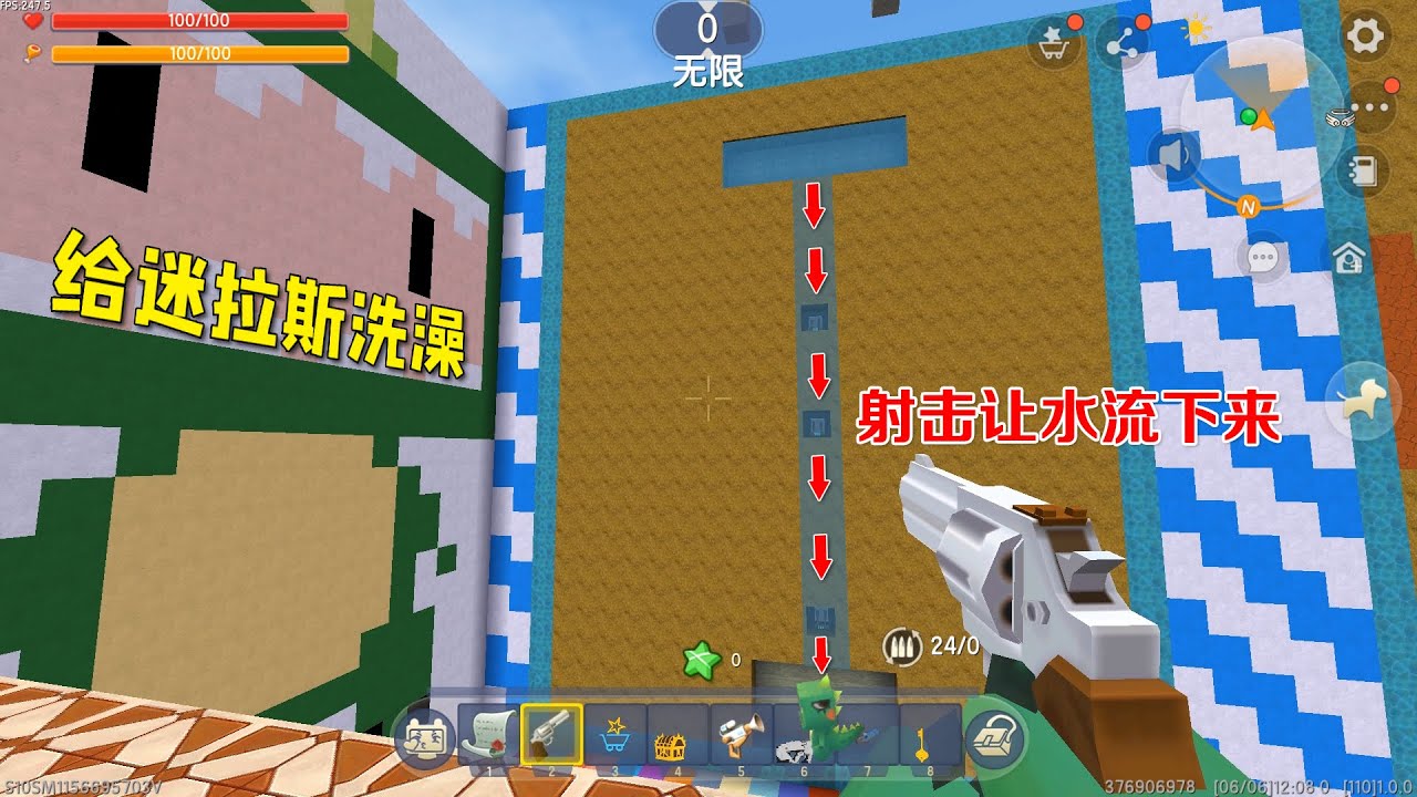 迷你世界：小乾要给迷斯拉洗澡，射击消掉方块，让水流到洗澡盆里