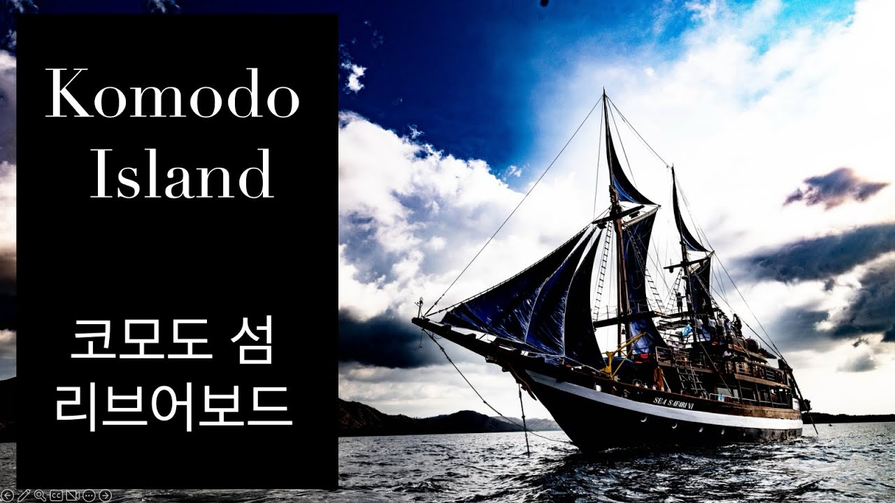 4K  코모도 리브어 보드July 2024   Komodo Island  liveaboard  Scuba Diving