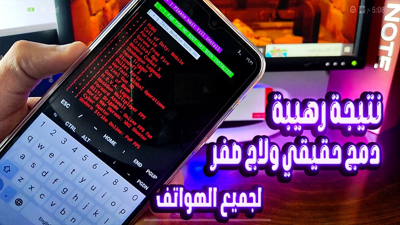 الطريقة الإختراع 🔥shizuku & termux & عظمة لا تتوقعها فى ببجي موبايل وفري فاير وغيرها 🔥 دمج حقيقي