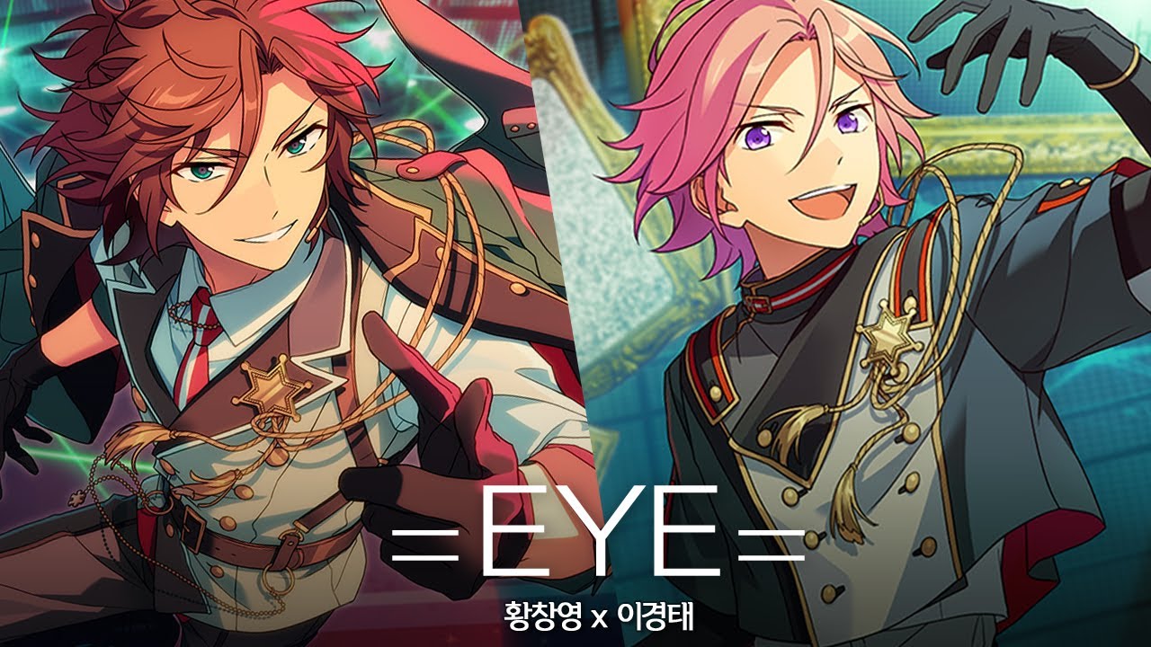 Double Face - 「=EYE=」 앙상블 스타즈!! COVER 【경태 x 창영】