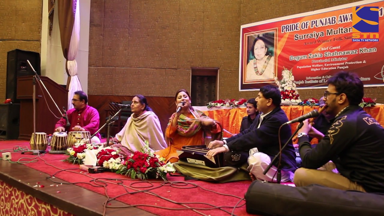 Dachi Waleya Mod Muhar - Rahat Multanikar | Suriya Multanikar | Tribute Surindar kaur | STN