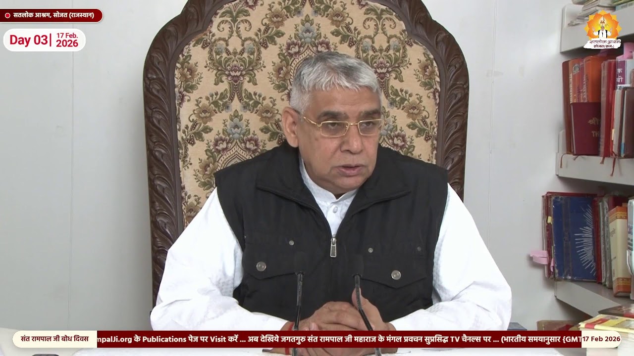Day 3, Live Akhand Path on the occasion of Sant Rampalji's Bodh Diwas Satlok Ashram Sojat, Rajasthan