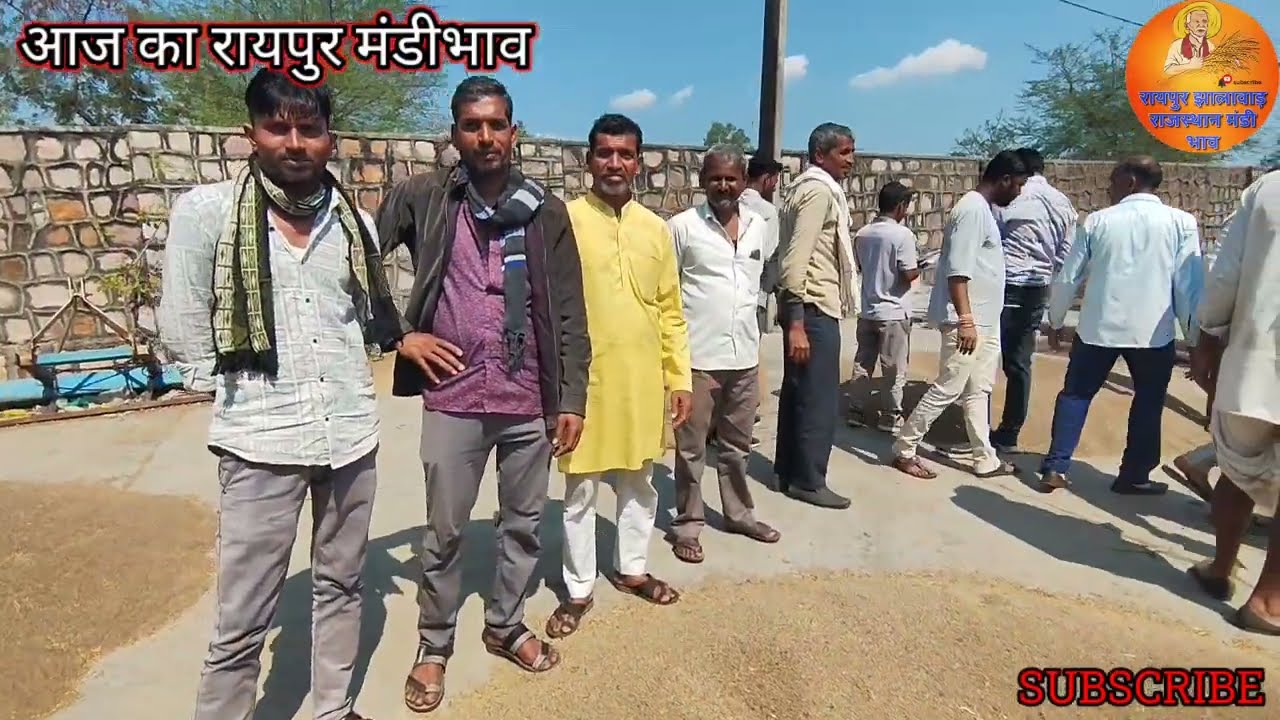 आज का रायपुर मंडीभाव। मसूर के भाव में 200 तेजी। सोयाबीन के भाव की जानकारी। #सोयाबीन #मसूर 