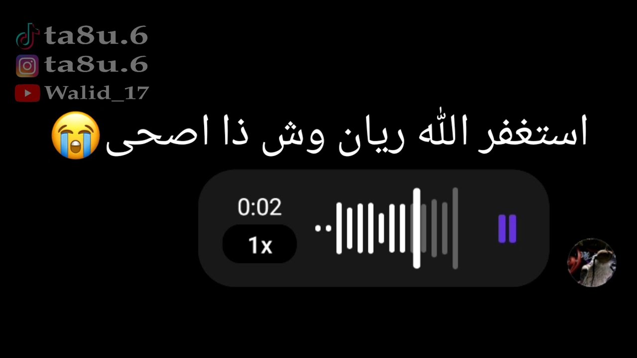 خرفنت