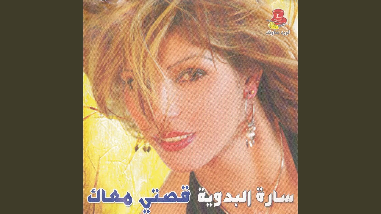 Kossti Ma'ak