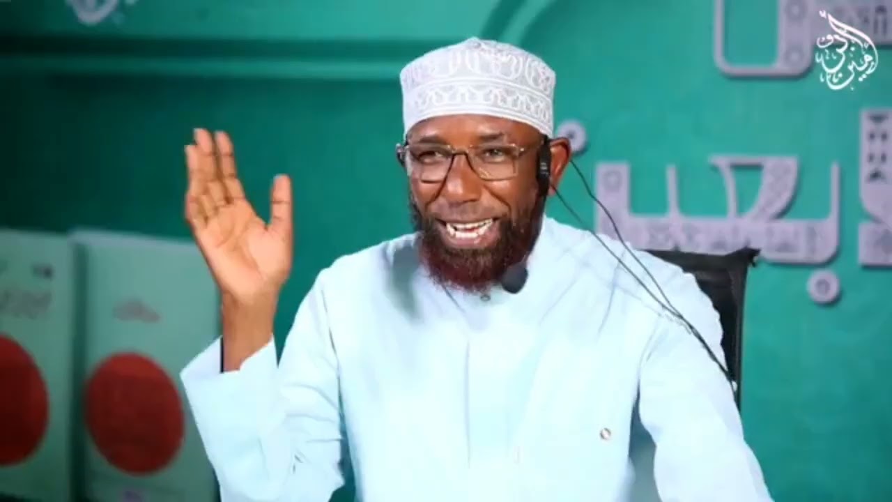 Darsii Aj'ibaa Seenaa Sahaboota Sheaik Amiin Ibroo 