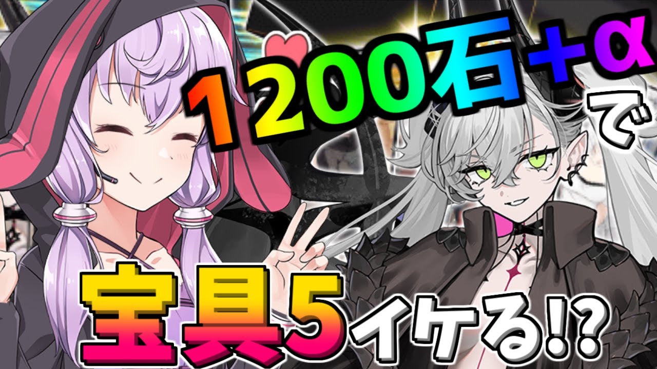 【FGO】祝・リリス実装！ガチャ石全ツッパで宝具を重ねまくりたい結月ゆかりのガチャ動画日記【voiceroid実況】