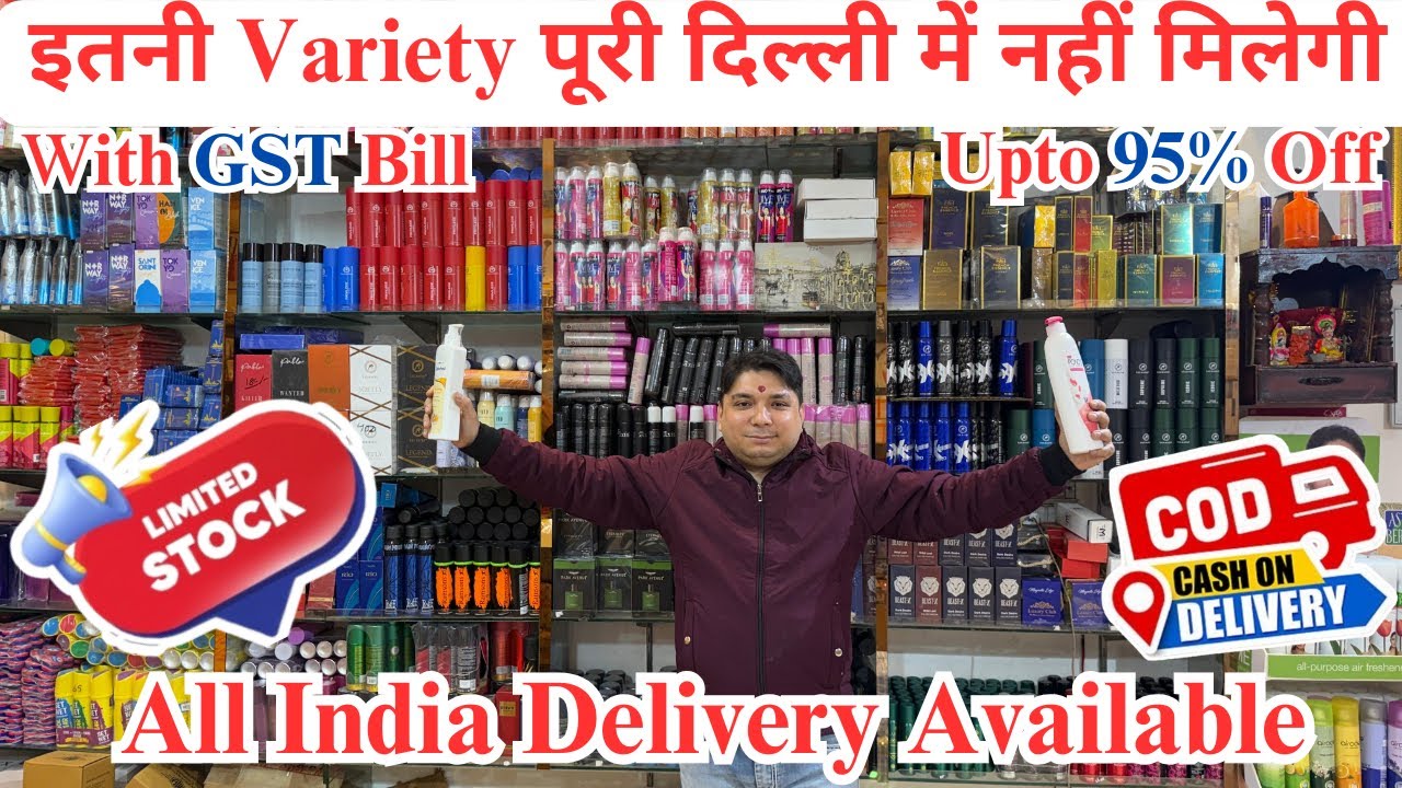 Delhi की सबसे सस्ती Cosmetics | Branded Cosmetics Products पर 95% का Discount |Branded Makeup & FMCG