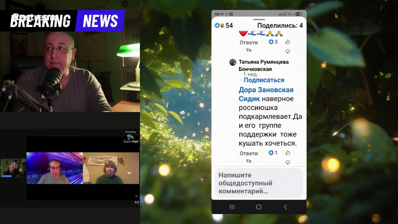 Софи Рон - Мориа, вы занимаетесь клеветой и поощряете оскорбления меня в вашем Фейсбуке. Израиль