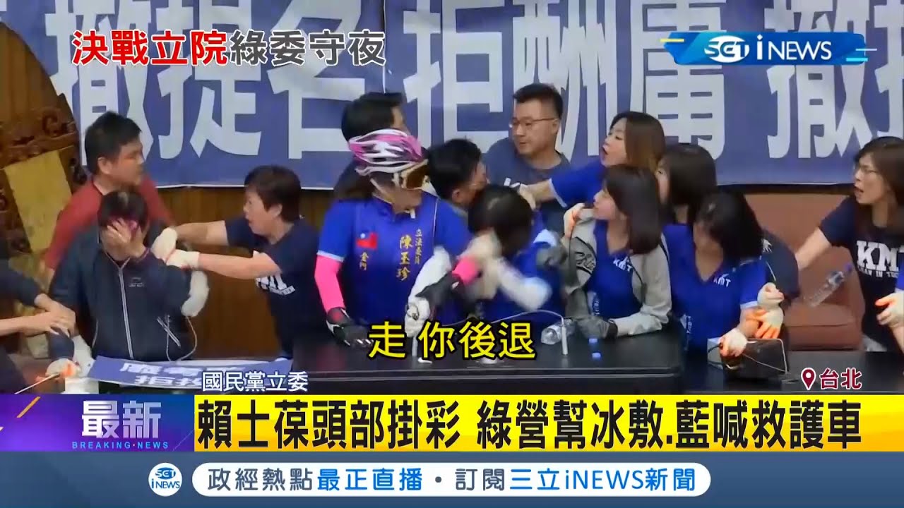 立院激戰民進黨50分鐘奪回主席台 國民黨團