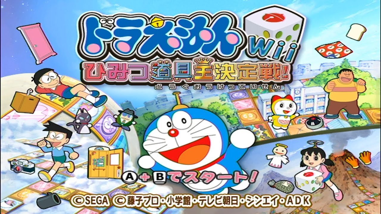 【4人実況】ドラえもん『ひみつ道具王決定戦！』#1