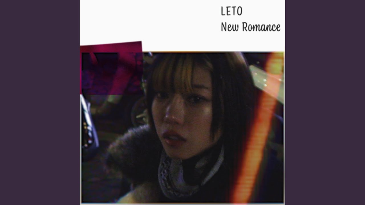 New Romance