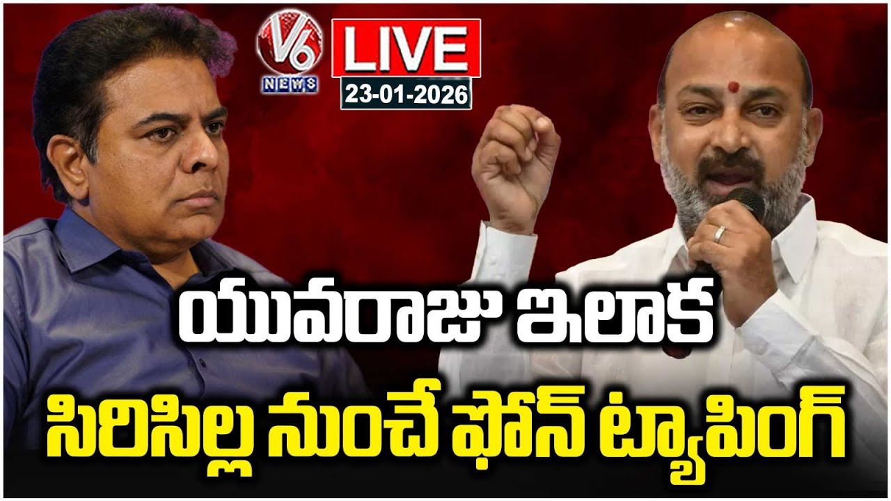 LIVE : Phone Tapping Was Done From Sircilla : Bandi Sanjay | V6 News