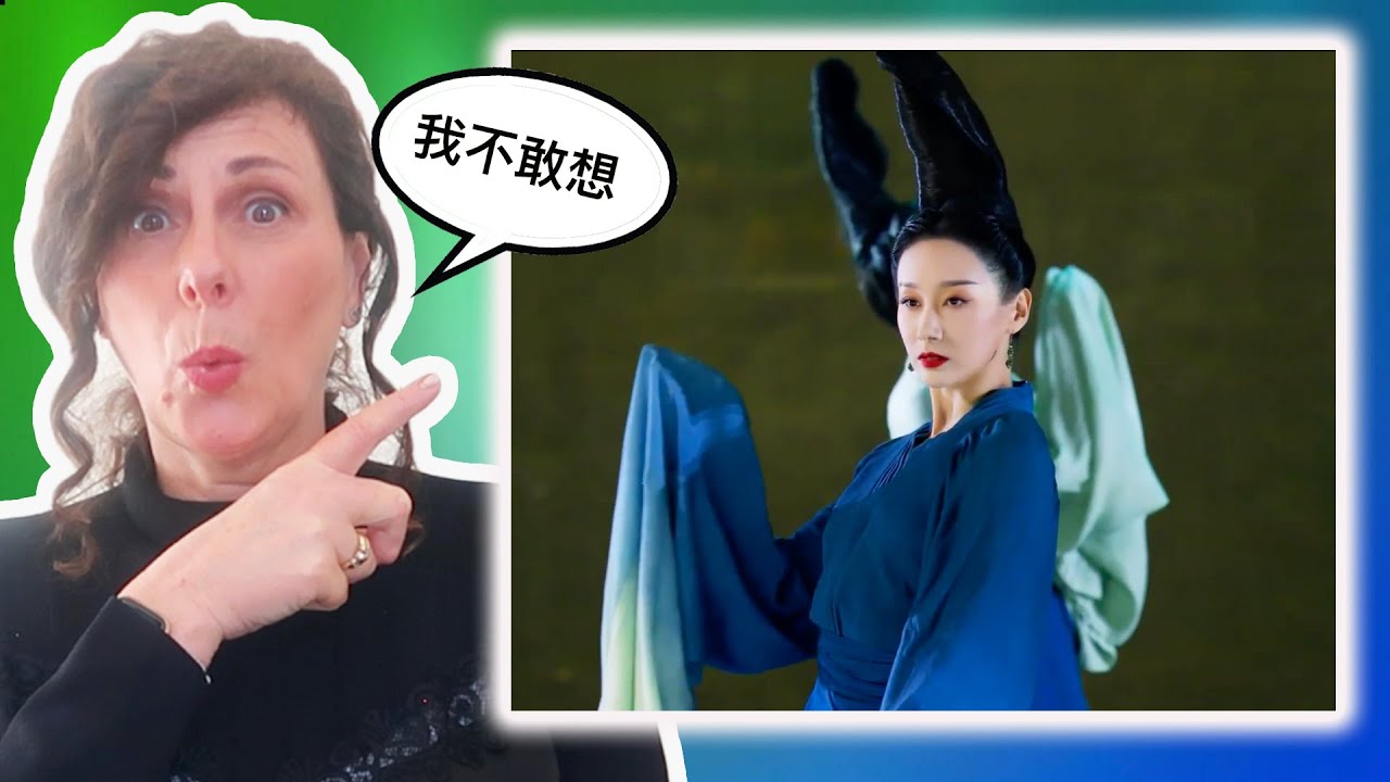 国潮舞剧只此青绿，步步入青霭，美哭外国妈妈! 【2021最美的夜｜bilibili晚会】