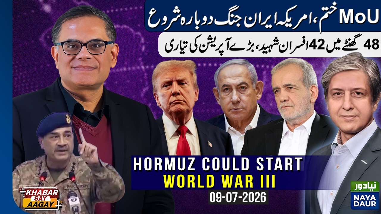 Iran-US 🇮🇷🇺🇸 War Back On? | BLA Kills 42 in 48 Hours 🇵🇰 Pakistan's Balochistan Crisis