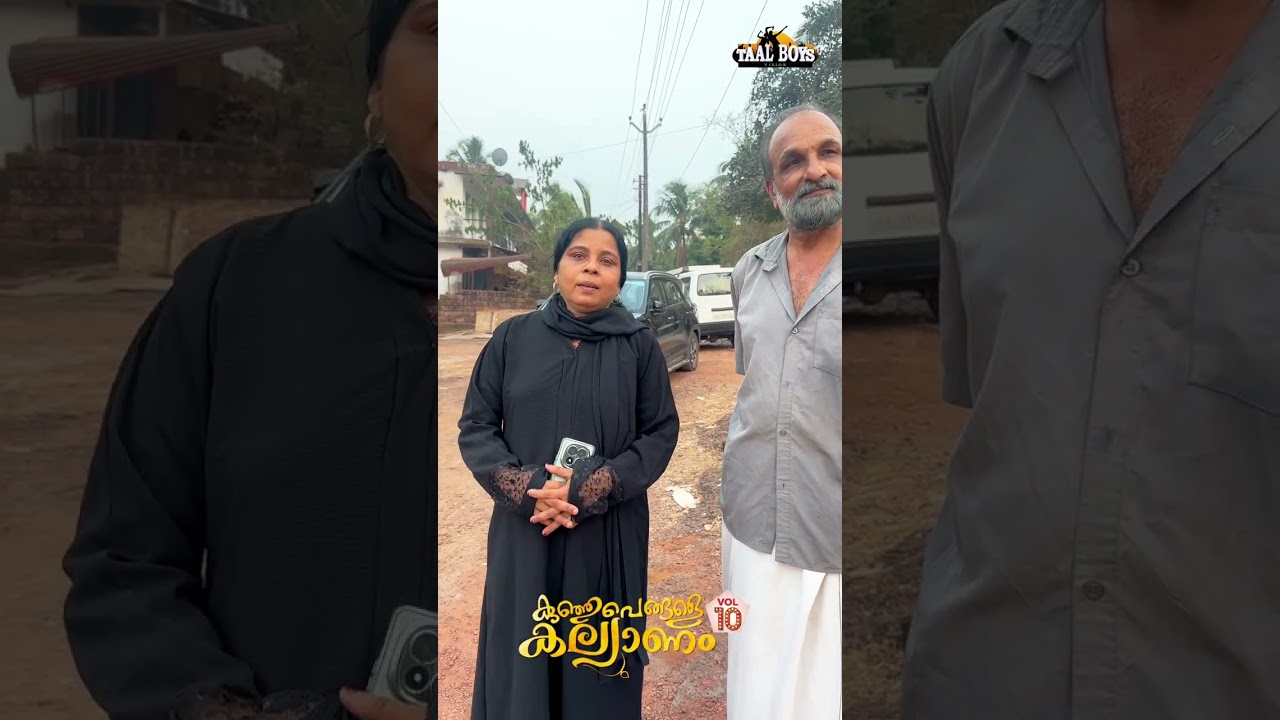 kunjupengale kallyanam 10 Renu sudhi Wedding Thanseer koothuparamba Thajudheen Athu Nizam