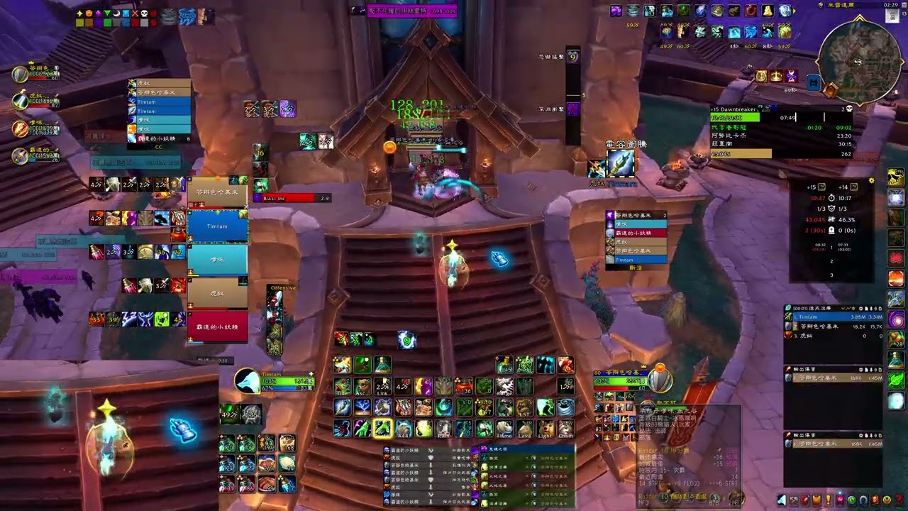 Dawnbreaker +15 | Farseer Resto shaman | WOW TWW S3