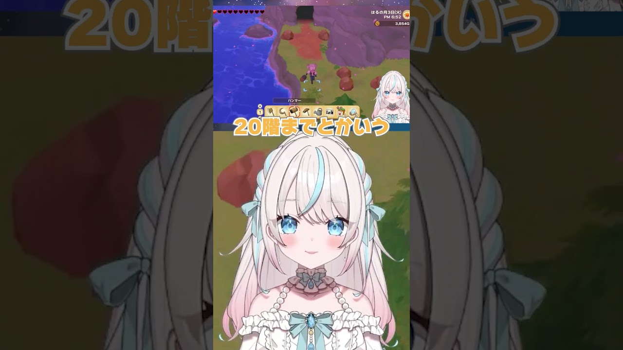 鉱山潜るといいことあるン！【牧場物語 オリーブタウンと希望の大地】