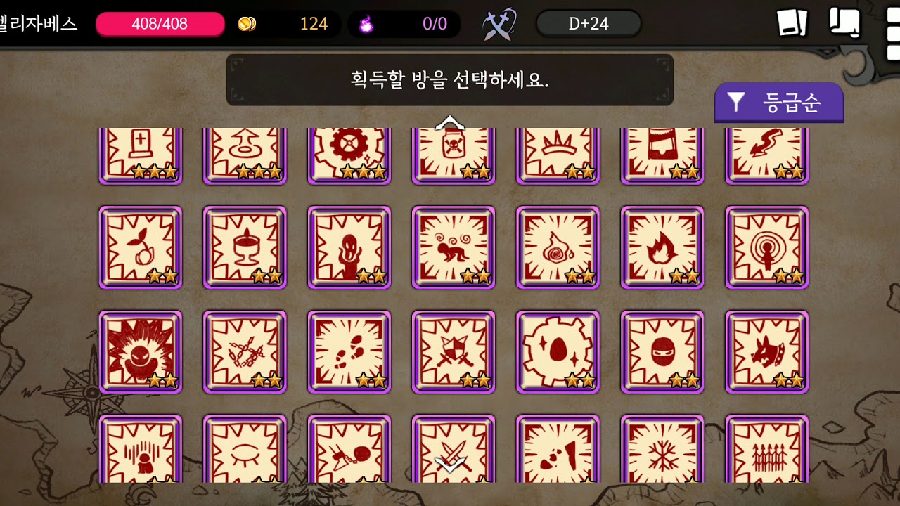 Xiaomi Mi Max 3 (Nitrogen) Dungeon Maker (1080)