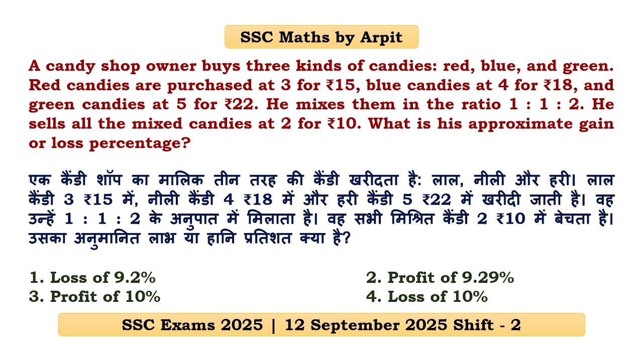 A candy shop owner buys three kinds of candies: red, blue, and green. Red candies are purchased at