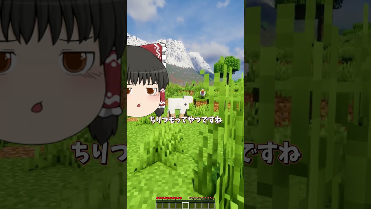 没入感を高める方法 