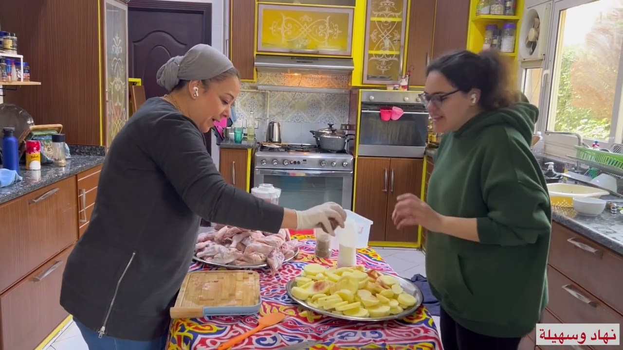 سهيلة عاملة عزومة ، تفتكرو لمين 🤔😋