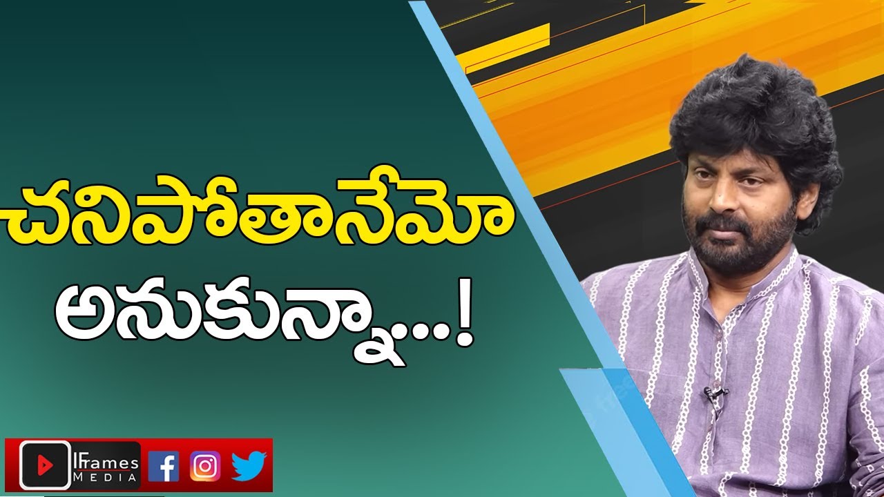 Raj Thakur is about His health issues | Raj Thakur | IFrames Media